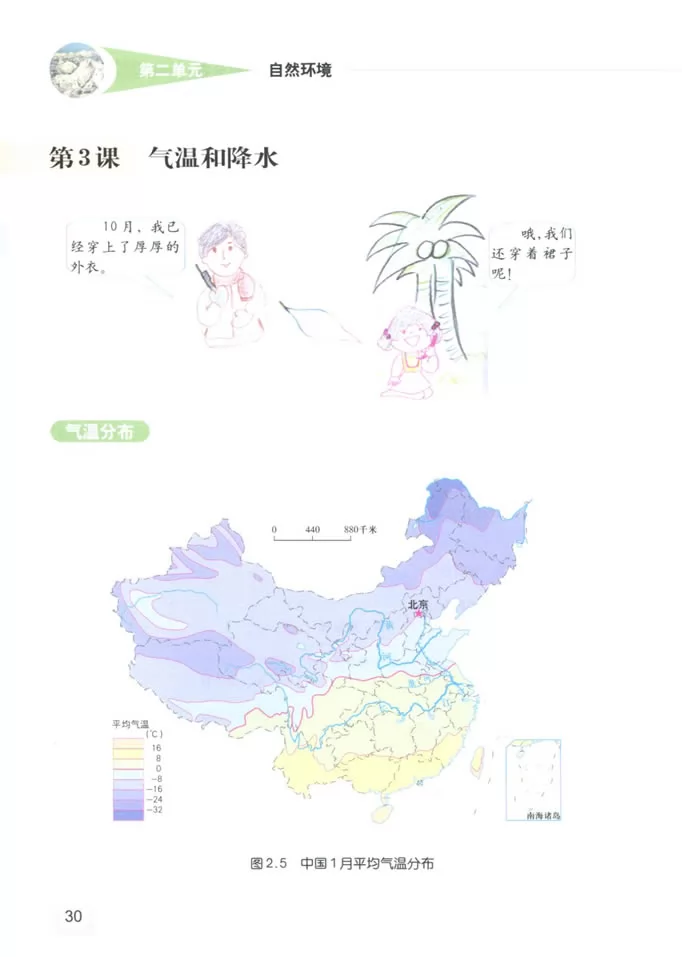 꼶̲